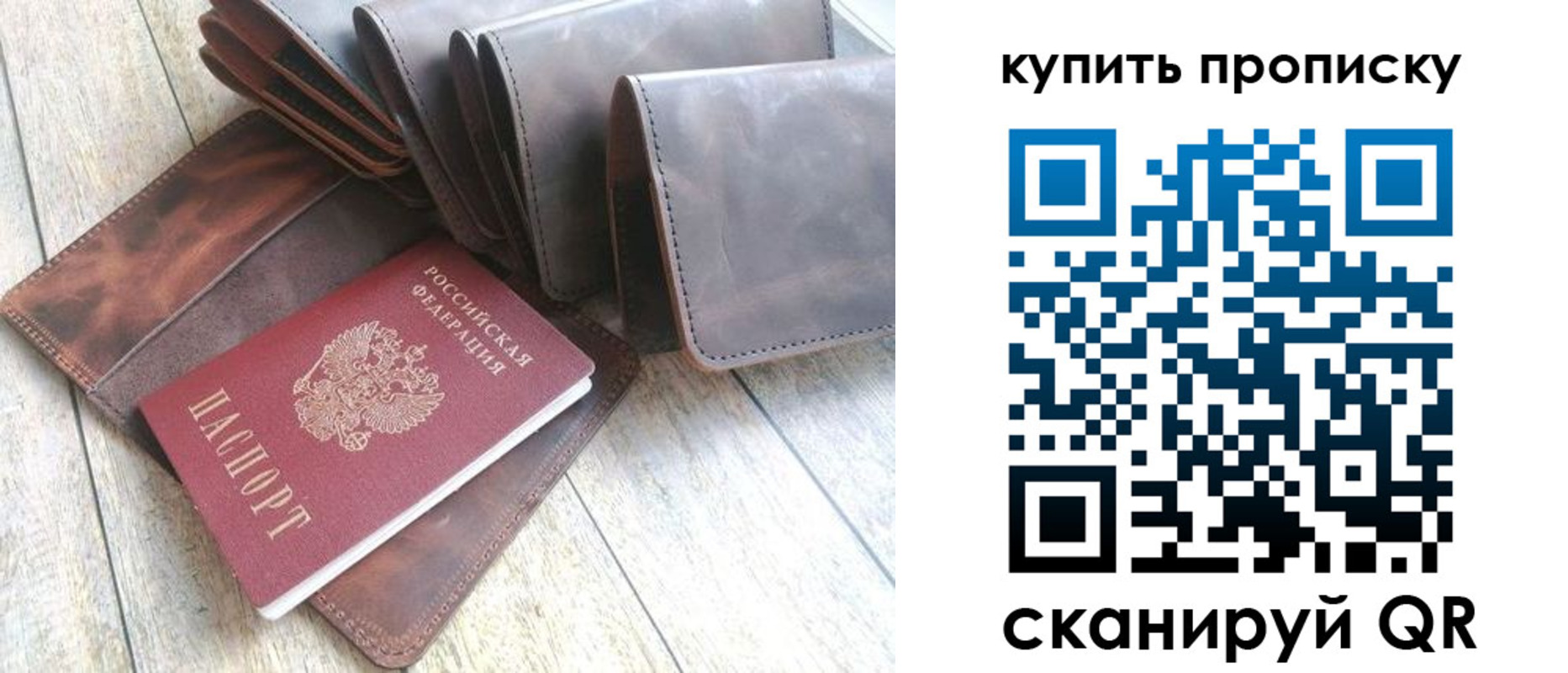 регистрация в Кувандыке