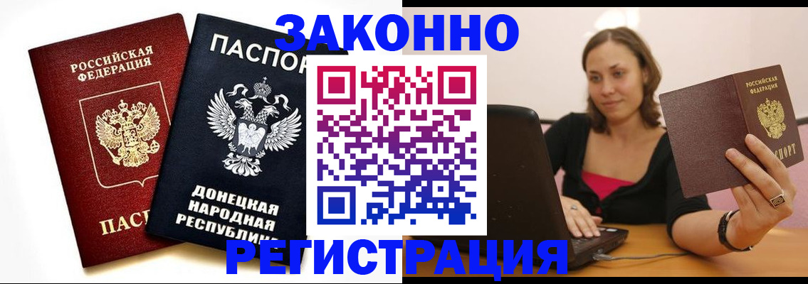 временная регистрация собственник в Кувандыке